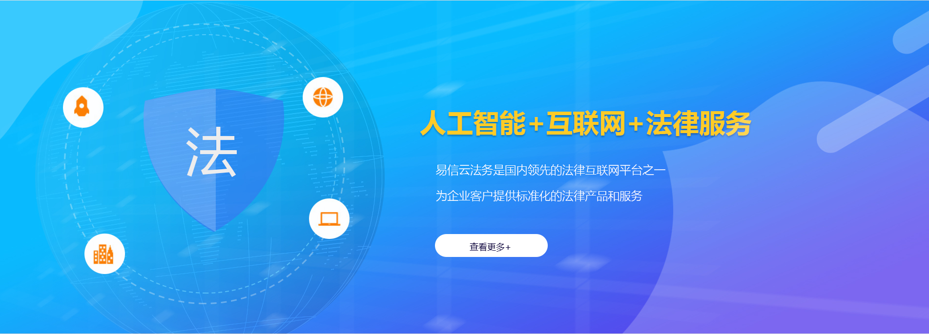 章丘律师在线咨询