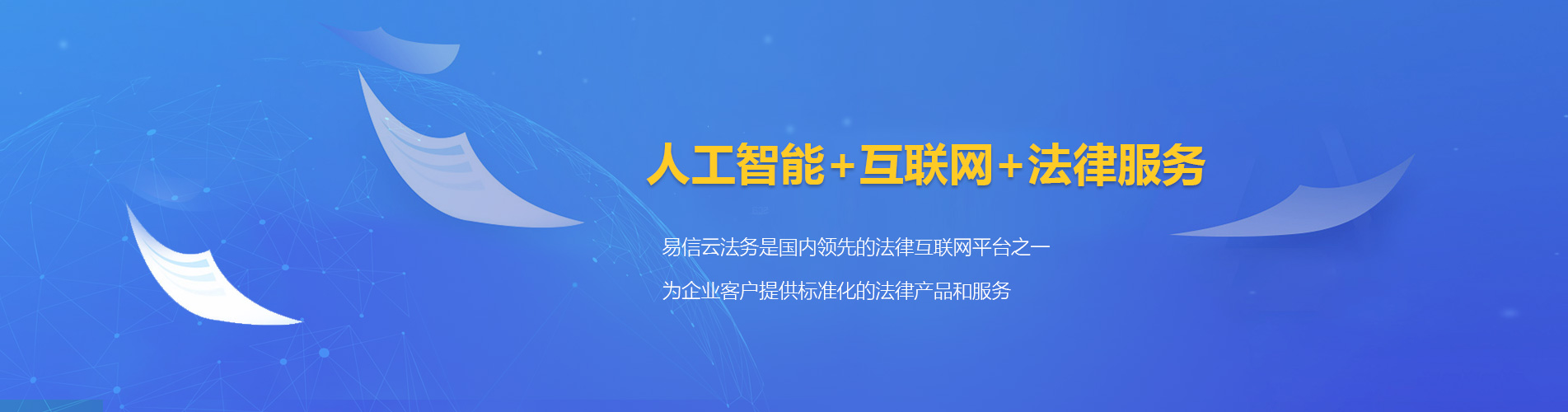 章丘律师在线咨询
